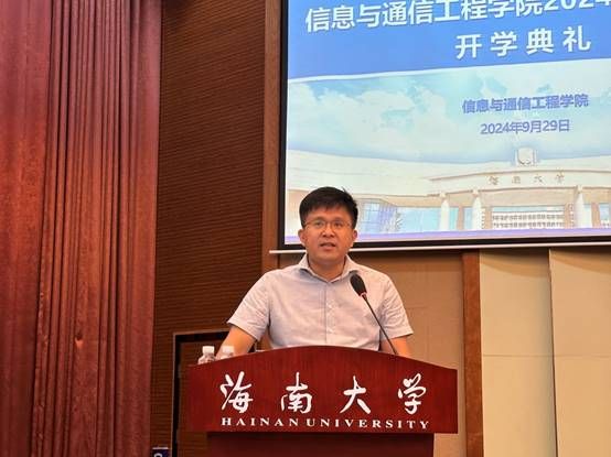 说明: J:\5.伟德国际(2022年11月始)\照片\【20240929】2024级本科新生开学典礼\微信图片_20241008093919.jpg