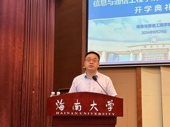 说明: J:\5.伟德国际(2022年11月始)\照片\【20240929】2024级本科新生开学典礼\微信图片_20241008093920.jpg