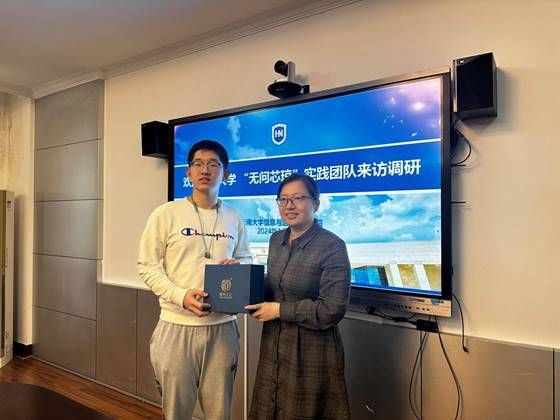 说明: J:\5.伟德国际（2022年11月始）\照片\【20240122】清华大学电子工程系“无问芯琼”实践团队调研伟德国际\微信图片_20240122124701.jpg