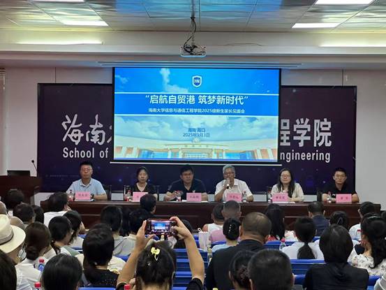 说明: J:\5.伟德国际(2022年11月始)\照片\【20250903】新生家长见面会\微信图片_20250903174157_25_12.jpg
