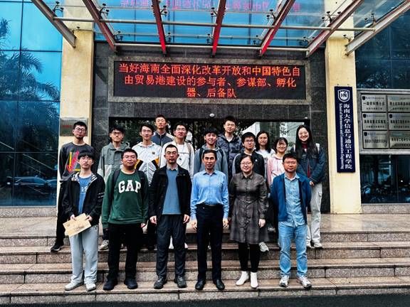 说明: J:\5.伟德国际（2022年11月始）\照片\【20240122】清华大学电子工程系“无问芯琼”实践团队调研伟德国际\清华大学电子工程系“无问芯琼”实践团队调研伟德国际.jpg