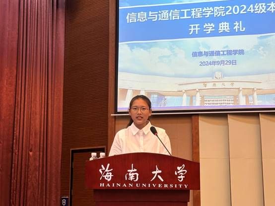 说明: J:\5.伟德国际(2022年11月始)\照片\【20240929】2024级本科新生开学典礼\微信图片_20241008093918.jpg
