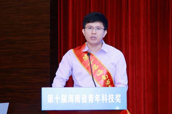 说明: J:\5.伟德国际(2022年11月始)\照片\【20230530】王咸鹏 第十届海南省青年科技奖\微信图片_20230530090204.jpg