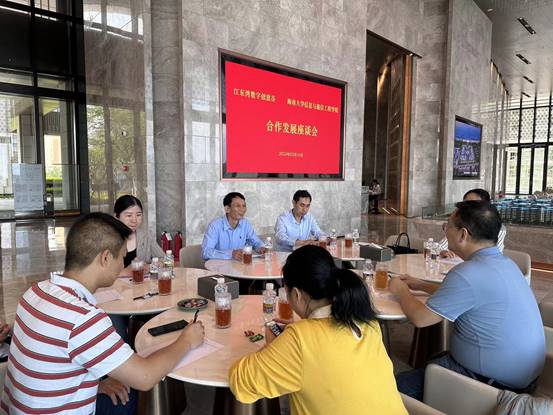 说明: J:\5.伟德国际（2022年11月始）\照片\2023.03访企拓岗走访企业\公司领导班子一行调研海南江东湾数字创意谷运营管理有限公司.jpg