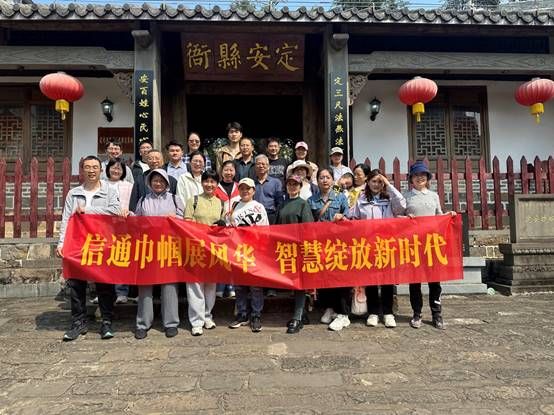 说明: J:\5.伟德国际(2022年11月始)\照片\【20250322】伟德国际开展“信通巾帼展风华 智慧绽放新时代”主题团建活动\微信图片_20250324173307.jpg